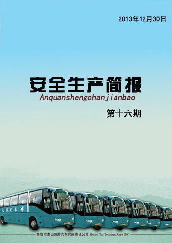 �c(di��n)���鿴Ԕ��(x��)��Ϣ<br>��(bi��o)�}����ȫ���a(ch��n)��(ji��n)��(b��o)    ��ʮ���� ��x�Δ�(sh��)��4329