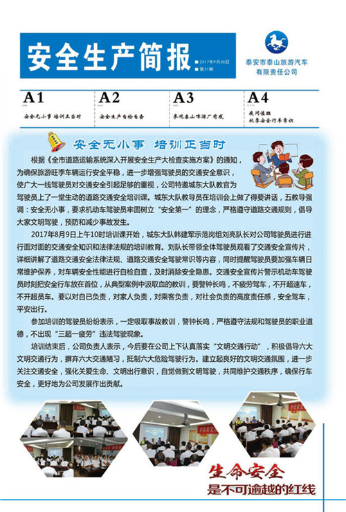 �c(di��n)���鿴Ԕ��(x��)��Ϣ<br>��(bi��o)�}����ȫ���a(ch��n)��(ji��n)��(b��o) ����ʮһ�� ��x�Δ�(sh��)��2661