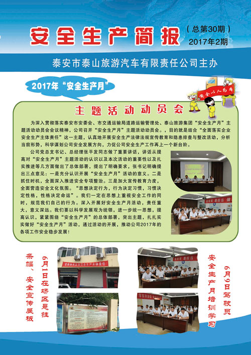 �c(di��n)���鿴Ԕ��(x��)��Ϣ<br>��(bi��o)�}����ȫ���a(ch��n)��(ji��n)��(b��o) ����ʮ�� ��x�Δ�(sh��)��2745